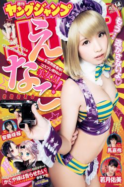 御女心经txt