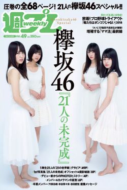 悲伤逆流成河小说