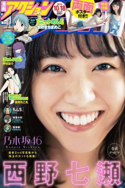 陪着我