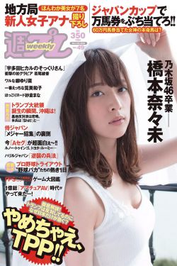 爱情真善美2