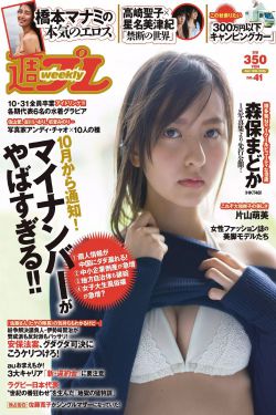 女心理师 电视剧